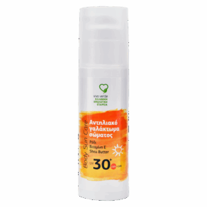 body sun screen