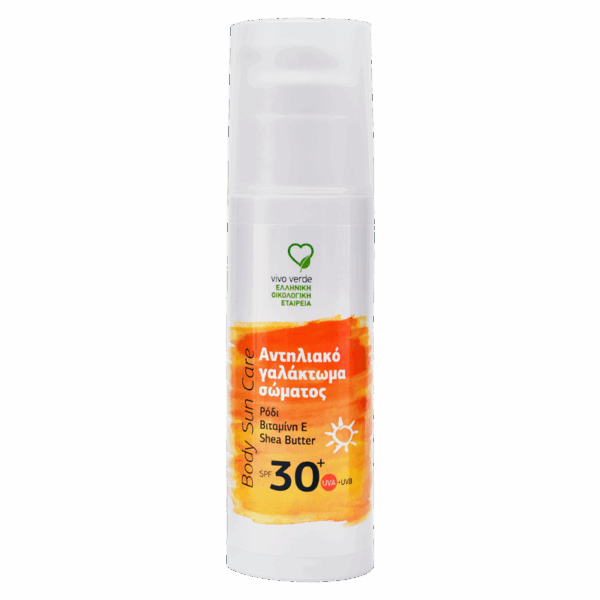 body sun screen