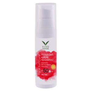 vivo verde Αντηλιακή Κρέμα Προσώπου silky feel 50+spf 50ml