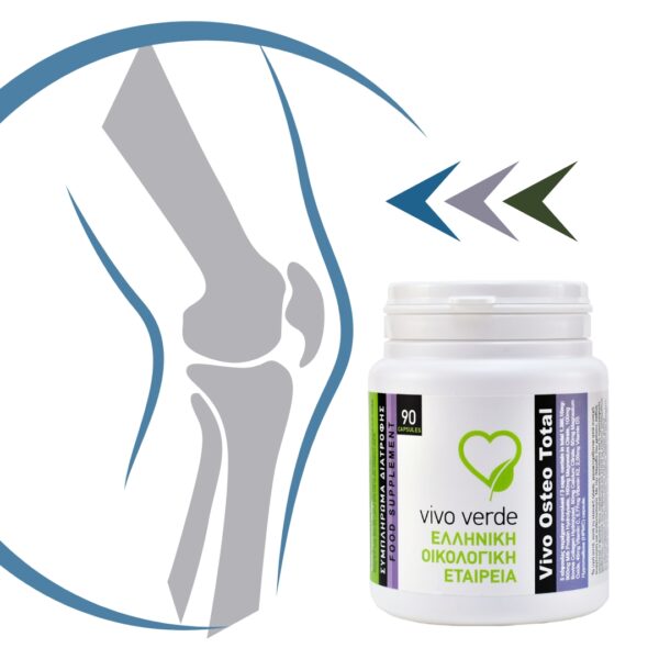 vivo osteo total 90caps/433,39mg Καινοτόμα Λύση για Δυνατά Οστά