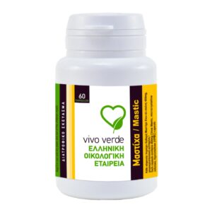 Μαστίχα Χίου 60caps/400mg
