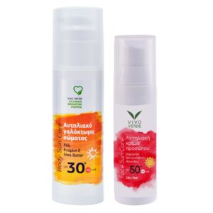 vivo verde Αντηλιακό Γαλάκτωμα Σώματος 30+spf 150ml & vivo verde Αντηλιακή Κρέμα Προσώπου silky feel 50+spf 50ml